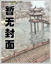 恶毒反派他不想演了漫画